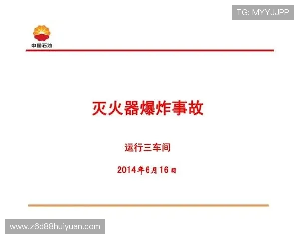 凯时游戏网址安全保障措施，保障玩家账号信息安全无忧