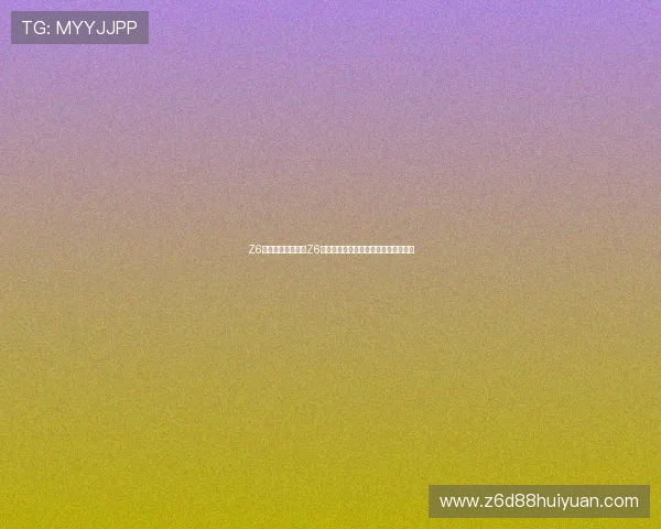 Z6就是博：深入探讨Z6就是博在电竞行业中的地位与发展前景