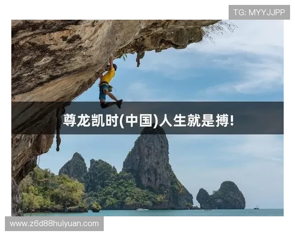 尊龙凯时人生就是搏网址：如何通过正确心态实现游戏中的持续胜利