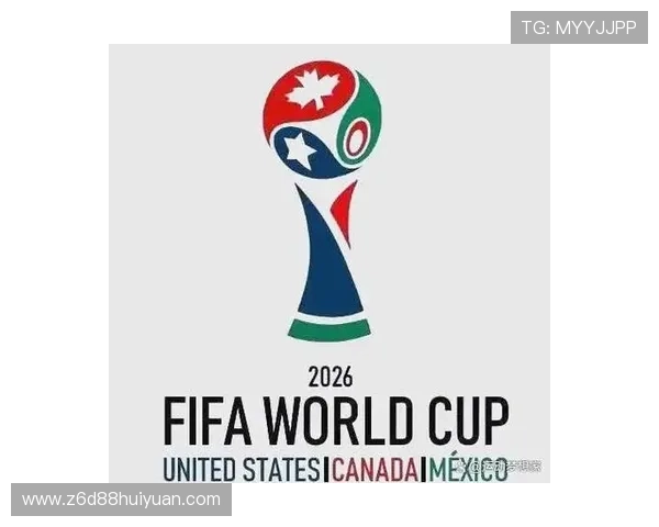 2026年美加墨世界杯赛程安排及各队晋级形势全面解读