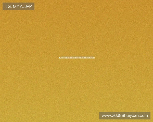 ag视讯厅开户开启世界杯专场，实时报道赛事动态与精彩瞬间